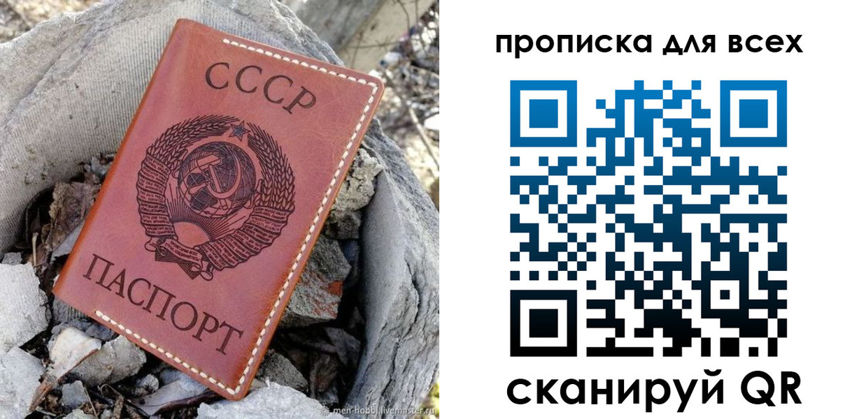 временная регистрация госуслуги в Самаре